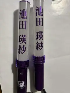 まな⭐︎まとめ買い割引あり⭐︎様 リクエスト 2点 まとめ商品