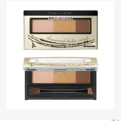廃盤品】資生堂 インテグレート アイブロー&ノーズシャドー BR631 新品