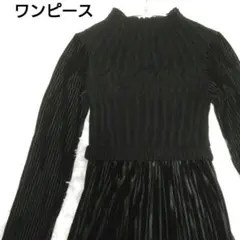 リブ編みベルベット風ワンピースブラック タートルネックドレスかわいいウエストゴム