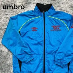 umbro アンブロ ナイロンジャケット キッズ ブルー【150】スポーツウェア