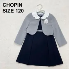 【美品】ショパン　フォーマルワンピース　3点セット　コサージュ付き　（1516）