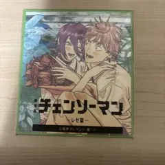 劇場版 チェンソーマン レゼ篇 入場者プレゼント 第2弾