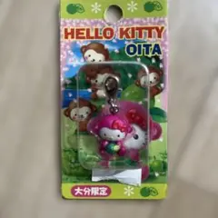 澤*子様 大分限定 ハローキティ ストラップ