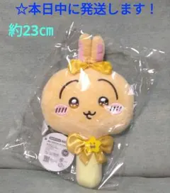 【 超まじかるちいかわ　ぬいぐるみミラー 『 うさぎ 』】