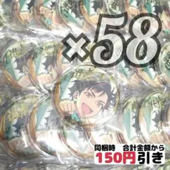 南雲 缶バッジ タワレコ vol.2 20個 り*ご様 南雲 缶バッジ タワレコ vol.2 20個 - メルカリ