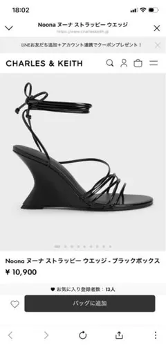 CHARLES & KEITH Noona ストラッピー ウエッジのサムネイル