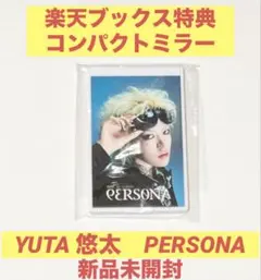 2026年最新】nct ユウタ yutaの人気アイテム - メルカリ