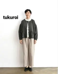 Item thumbnail for item a5a8f213-ca3e-49b4-8db1-de44631cf357