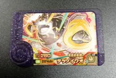 テツノイワオ ポケモンフレンダ テラスタル スーパートレジャー