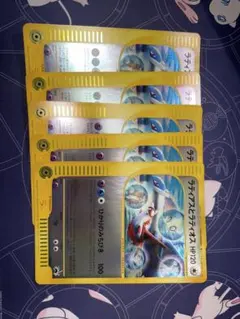 ラティアスとラティオス PROMO J - ジャンボプロモカード 00 - メルカリ