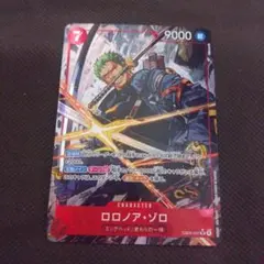 ワンピースカード　ロロノア・ゾロ　SRパラレル　エッグヘッドクライシス