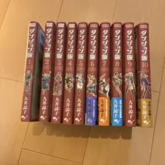 ダンジョン飯 = DELICIOUS IN DUNGEON. 1-14全巻セット Amazon.com: Delicious in Dungeon Manga Set Vol. 1-14 by Ryoko Kui