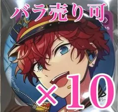 開花前　天城一彩　缶バッジ　イベコレ　あんスタ　Extra ALKALOID