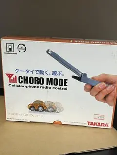 TAKARA CHORO MODE ラジコンカーセット タカラ CHORO MODE ラジコン - メルカリ