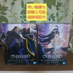 OVERLORD アインズ・ウール・ゴウン アルベド フィギュア