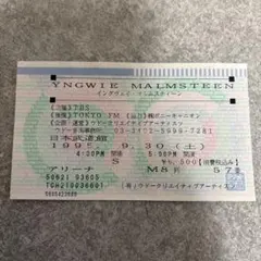 2026年最新】コンサートチケット半券の人気アイテム - メルカリ