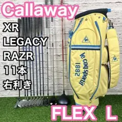 キャロウェイ XR レガシー レイザー 11本 L 右 レディース ゴルフセットのサムネイル