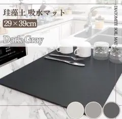 mcmc様 リクエスト 2点 まとめ商品