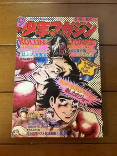 Item thumbnail for item bd3af07e-eb9c-4ec4-95d5-020487c5da94