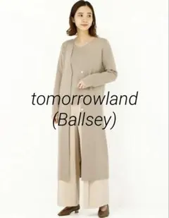 ウールスムース Vネックロングカーディガントゥモローランド(Ballsey)