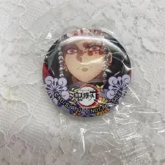 くら寿司 ビッくらポン 宇髄天元