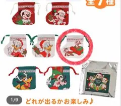 はな＊購入前にプロフィール欄の確認を＊様 リクエスト 2点 まとめ商品