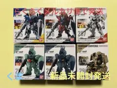 FW GUNDAM CONVERGE ♯24　コンプリートセット