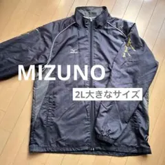 ★大きなサイズ★MIZUNO 裏地付き ジャンパー 防寒ジャージ 2Lゴルフ