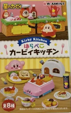 星のカービィ はらぺこカービィキッチン　あさごはんはやきたてトースト　リーメント
