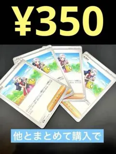 2026年最新】ヒカリの人気アイテム - メルカリ