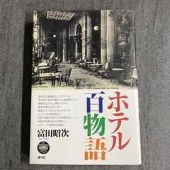 Item thumbnail for item 00a6dd21-2fff-42a9-a7c6-4abcf1e8d461