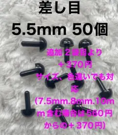 noriyan様 リクエスト 2点 まとめ商品