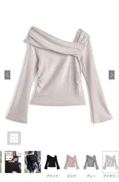 GRL ワンショルダーギャザートップス