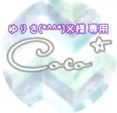【ゆりさ(*^^*)※様 専用】ボンボンドロップシール風　ぷっくりシール