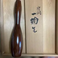 Item thumbnail for item 471c7fd9-a402-41c2-b54d-7e3eb6958e2c