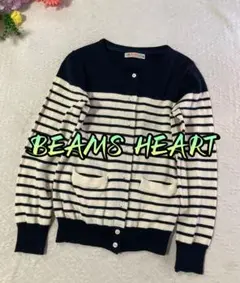 美品BEAMS HEARTカーディガンニットセーター毛混入