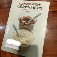 Item thumbnail for item 31806e79-4a18-449a-bd3e-ac98865750c2