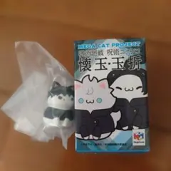 呪術廻戦 呪術ニャンコ mega cat project 伏黒甚爾