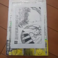 新品未開封 ダイゲット 1 新宿本店限定特典付き