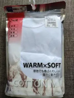 新品　未使用　130サイズ アンダーシャツ 2枚組　8分袖スリーマ　ホワイト