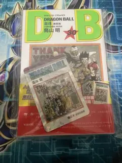 ドラゴンボール 香港版 30巻 特典カード付き - メルカリ