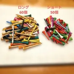 ゴルフティー ロングティー　ショートティー　ゴルフボール　ティー　ダイヤゴルフのサムネイル