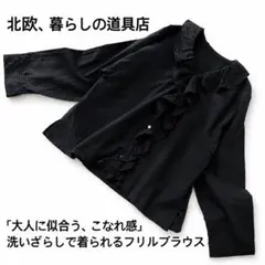 ito fukuoka soirée ito 作家 ハンドメイ ソワレ リネン - メルカリ