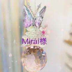 Item thumbnail for item 83d4f574-6e03-4240-8c13-2670cae38161