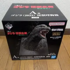 一番くじ ゴジラ 怪獣乱舞 -荒ぶるモノ- A賞