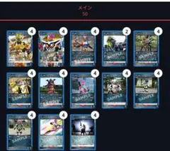 2026年最新】ユニオンアリーナ 仮面ライダー 電王の人気アイテム