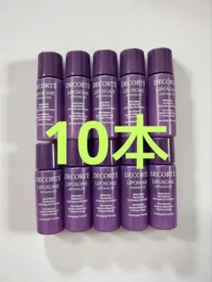 コスメデコルテ リポソームアドバンストリペアセラム 美容液 サンプル　10本