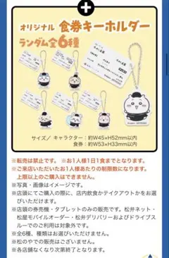 Item thumbnail for item 2fbec4b8-f3f5-4037-ad8e-eedc31351cc3