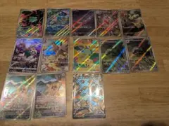 ベ*ー様 ポケモンカード AR SAR13枚セット　まとめ売り