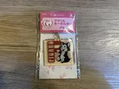 Happyくじ 『Disney にゃん・にゃん・にゃん』